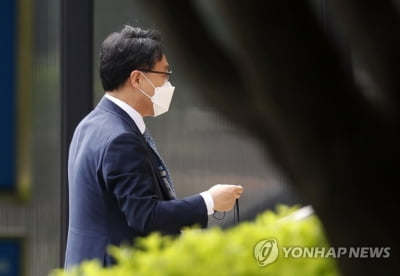 공수처 '검사 윤리강령' 제정…"수사·공소권 남용 금지"