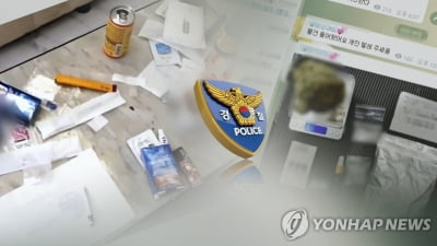 경찰·국과수·관세청, 인터폴 마약 DB 접근권한 획득