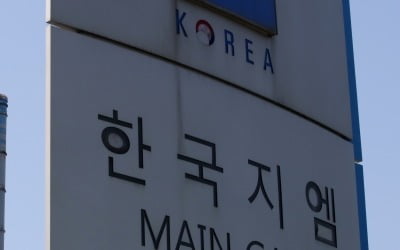 GM "한국공장 2곳 100% 정상 조업…북미공장도 재가동"