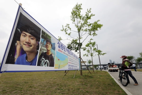 '카지노 꽁머니 즉시지급 대학생' 친구 아이폰 발견…협조 안 하면 비번 못 푼다 [종합]