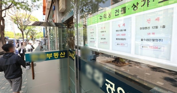 서울 강남구 압구정동 현대아파트 인근 부동산중개업소 전경. /뉴스1