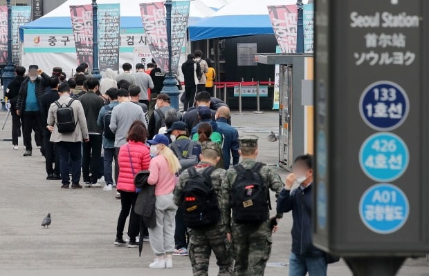  4일 오후 서울 중구 서울역광장에 마련된 신종 코로나바이러스 감염증(코로나19) 임시선별진료소에서 시민들이 검사를 받기 위해 줄을 서 있다. /사진=뉴스1