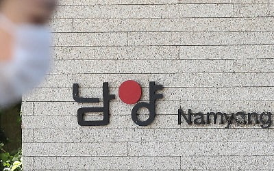 '불가리스 무리수' 한달 반 뒤…'남양유업 매각'으로 결말