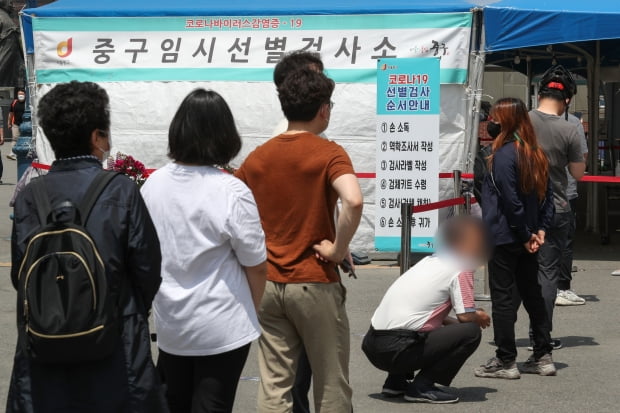 14일 오전 서울시 중구 서울역 코로나19 선별검사소에 시민들이 검사를 받기 위해 줄을 서 있다. 사진=뉴스1