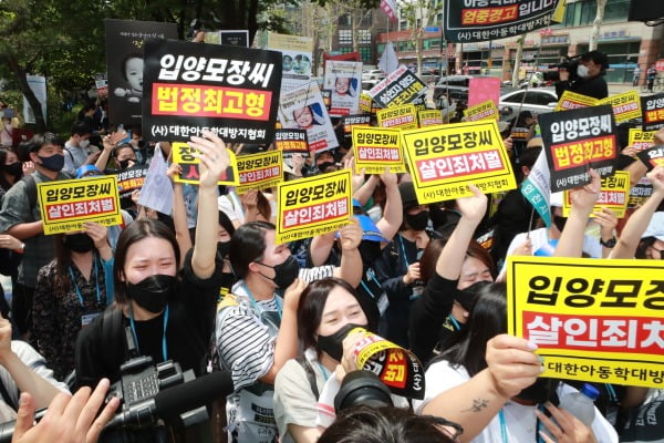 [속보] 정인이 양모 "1심 무기징역 과하다" 항소