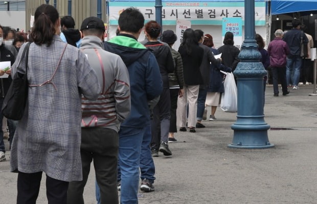 서울역 앞에 마련된 코로나19 중구 선별진료소에 시민들이 검사를 받기위해 줄을 서서 기다리고 있다. /사진=뉴스1