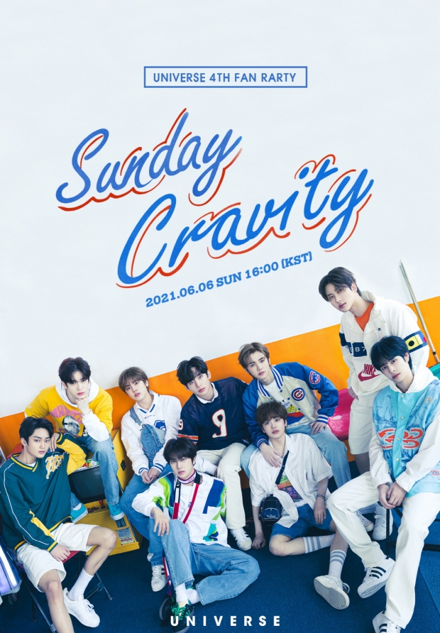 엔씨소프트 유니버스, ‘크래비티’ 팬파티 ‘Sunday Cravity’ 6월 6일 개최