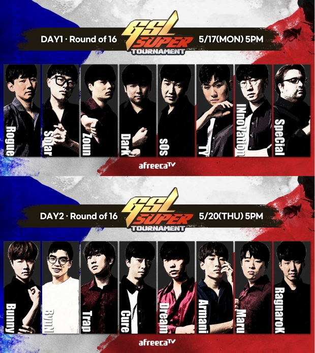 아프리카티비(TV),  '2021 GSL 슈퍼토너먼트 시즌2' 17일 개막