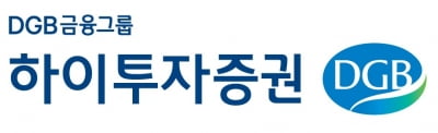 하이투자증권 "이노뎁 공모가, 1만8000원 확정…최상단"