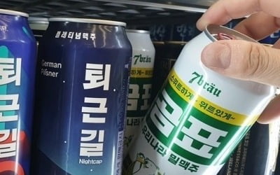 '현대판 주막' 편의점서 불티나게 팔린 '가성비 와인' 뭐길래