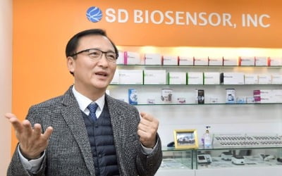 공모가 40% 낮춘 SD바이오센서, 흥행 성공할까 [마켓인사이트]