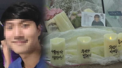 "A씨 변호사가 SBS 부장에 연락해…" SBS, 가짜뉴스 강력대응