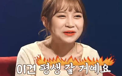 "남편, 성인 사이트 접속, BJ 후원까지"…'애로부부' 출연한 20대 부부