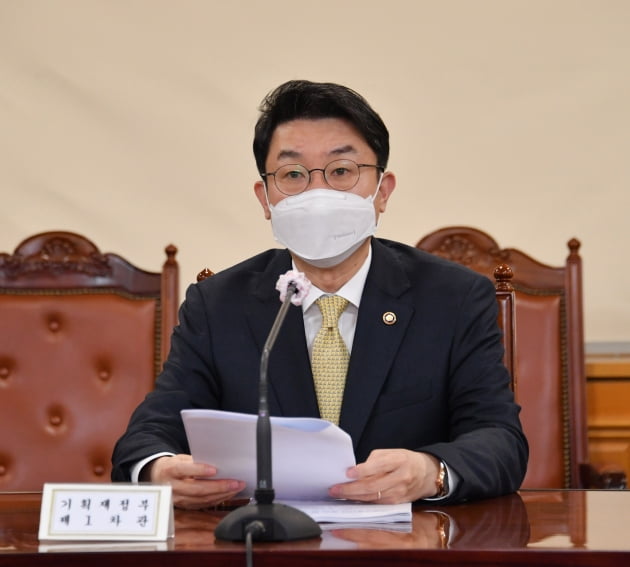 이억원 기획재정부 1차관이 1일 서울 명동 은행회관에서 열린 '거시경제 금융회의'에서 모두발언을 하고 있다. 기획재정부 제공