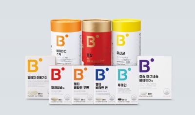 건기식도 PB 시대…이마트, '바이오퍼블릭' 선보여