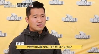 강형욱 "남양주 개물림 사고, 지자체서 안락사 해야"