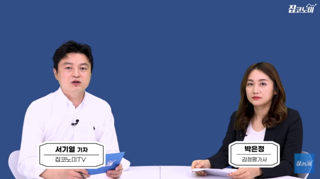 "기다려라…지금 영끌해서 집 사면 '하우스푸어' 된다" [집코노미TV]