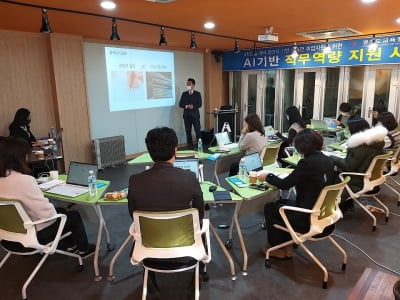 AI역량검사, 자소서분석...'AI채용 컨설턴트' 양성 과정