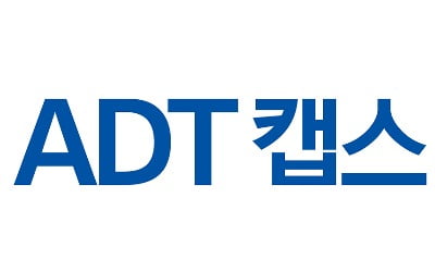 ADT캡스, 통합 이후 첫 조직개편…"클라우드 사업 강화"