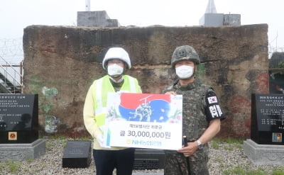 호국보훈의 달…전사자 유해발굴 현장 찾은 이성희 농협 회장