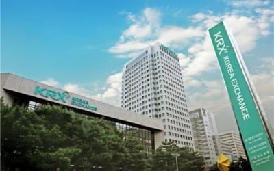 거래소, 이상급등 스팩에 기획감시 실시
