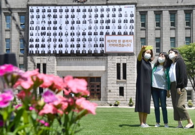 서울시청 '꿈새김판 6월 호국보훈의 달' 새단장