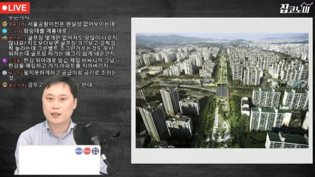 "상상도 못 할 수준"…與 엄포놓은 공급대책 어떻길래  [집코노미TV]