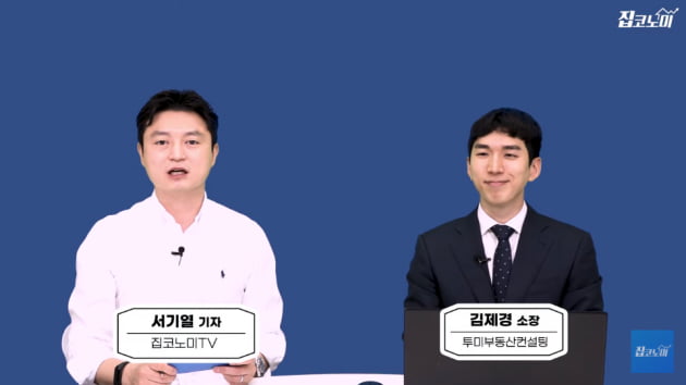 "오세훈 덕에 재개발 될 동네 5곳 찾아봤습니다" [집코노미TV]