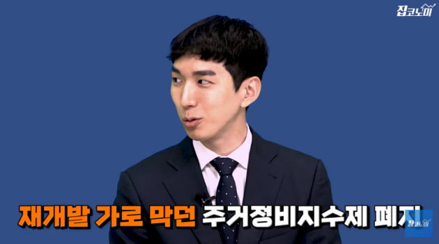 "오세훈 덕에 재개발 될 동네 5곳 찾아봤습니다" [집코노미TV]