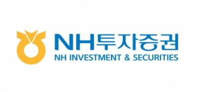 "NH투자증권, 옵티머스 충당금 우려 해소에 목표가↑"-유안타