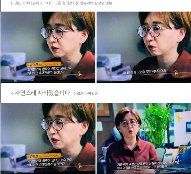 /사진=한강 실종 의대생 아버지 손모 씨 블로그 캡처