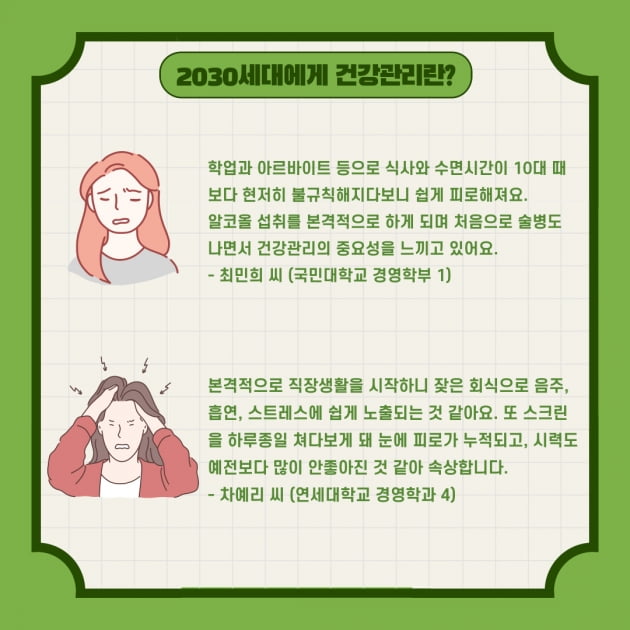 비타민의 효능, 어디까지 알고 있으세요? 