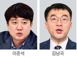 "성실성" "10년 내공"…이준석·김남국 서로 '엄지 척'