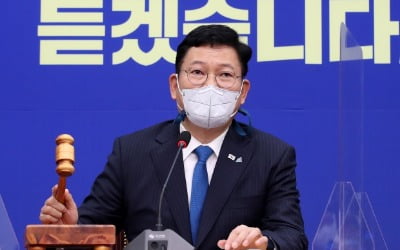 '부동산 불법 의혹' 與의원 출당하나…송영길, 긴급최고위 소집