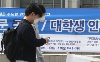 청년세대는 왜 '능력주의'를 옹호할까 [성상훈의 정치학개론]