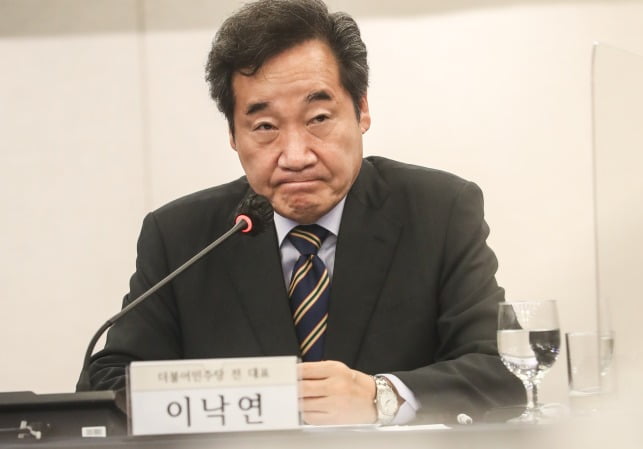 이낙연, 사설 카지노 등 '토지 공개념 3법' 부활 개헌 제안