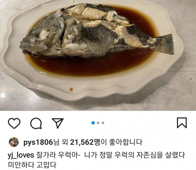 사진=정용진 신세계그룹 부회장 인스타그램 캡쳐