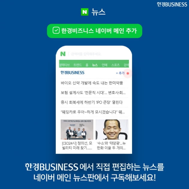 [영상 뉴스] 점점 커져가는 ‘에듀테크 플랫폼’ 시장, 글로벌 시장 3420억 달러 전망