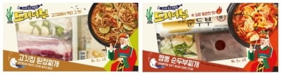 이마트24, '도시어부'와 손잡고 밀키트 2종 출시