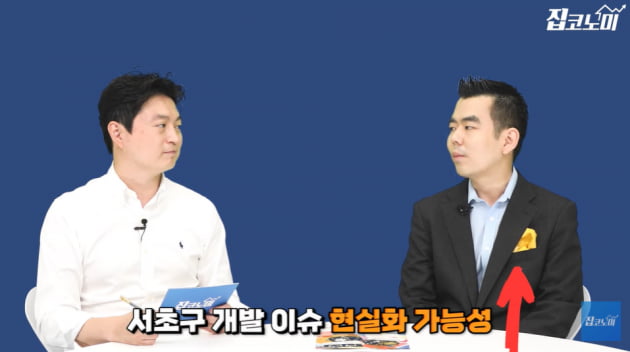 집값 진짜 상승은 아직 시작도 안 했다! [집코노미TV]