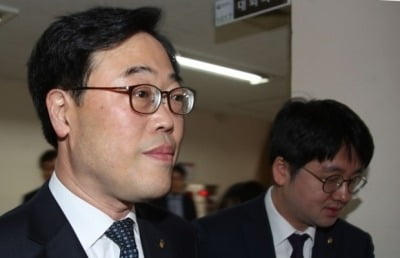 대법원, '셀프후원' 김기식 전 금감원장 벌금형 확정 [종합]