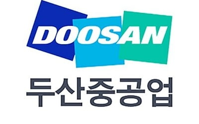 너무 올랐나…두산중공업, 공매도 폭탄에 급락세