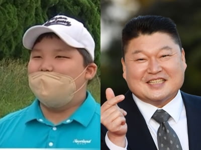 강호동 아들 강시후, 골프 꿈나무 됐다