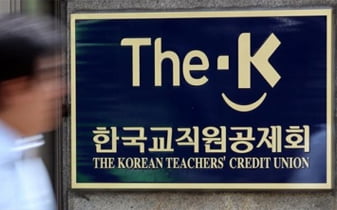 교직원공제회, 미국·호주 인프라 PPP 투자로 1700억원 ‘대박’