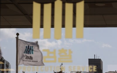 [단독] 檢, '프로포폴 투약혐의' 두산 4세 박진원 기소유예