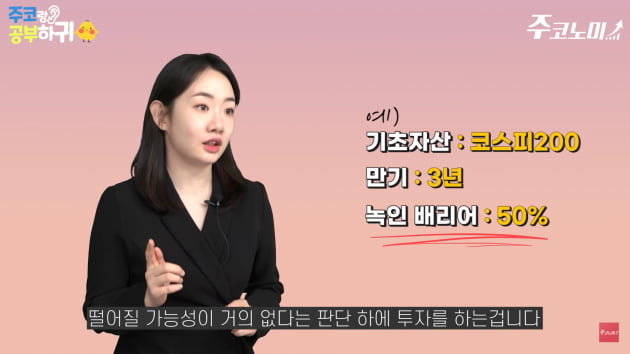 재테크 초보라면 '이것' 먼저 살펴보세요 [한경제의 솔깃한 경제][주코노미TV]