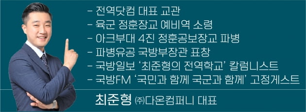 4강 오른 '강철부대' 들어가는 방법은... 