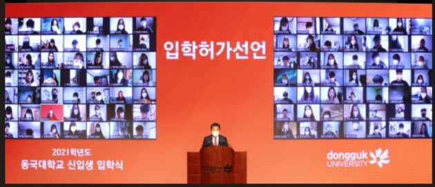 줌,웹엑스,미트,팀즈...대학들은 '어떤 화상강의 플랫폼'을 쓸까