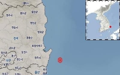 경북 포항 남구서 규모 2.4 지진…기상청 "피해 없을 것"