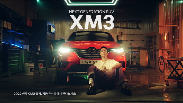 르노삼성차, 2022년형 XM3 신규 광고 인기에 MZ세대 공략 박차